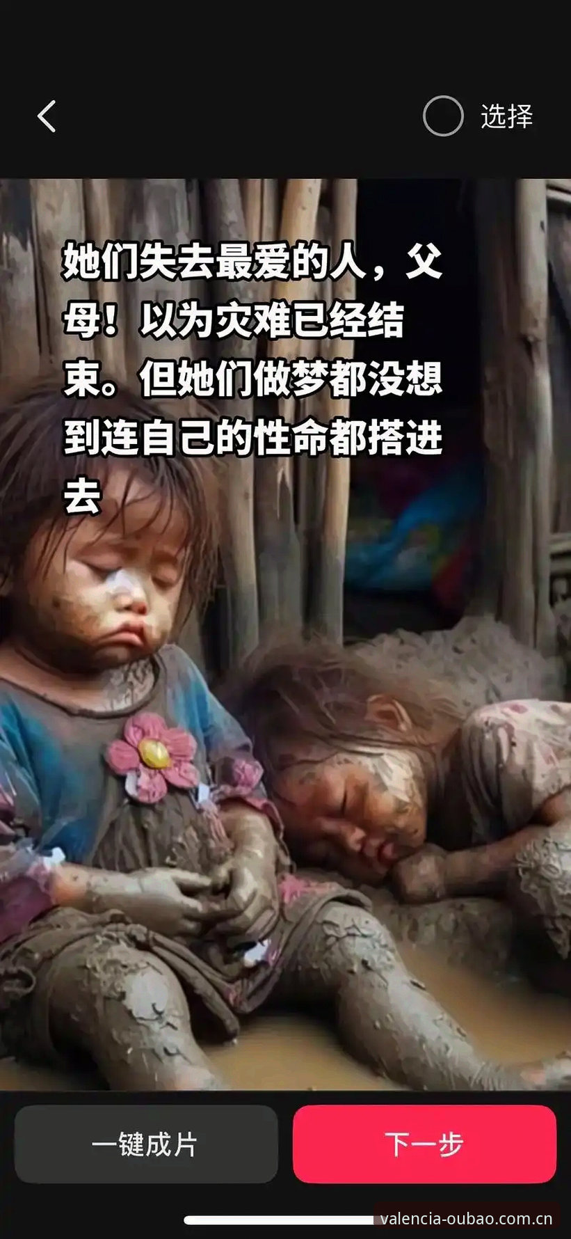 揭秘05后首夺大满贯背后：一场“局间战争”的残酷真相